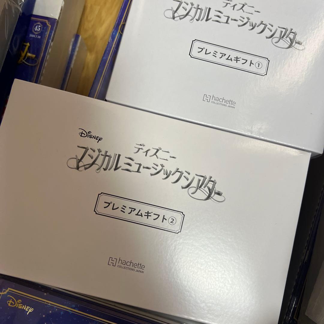 ディズニー マジカルミュージックシアター プレミアム版