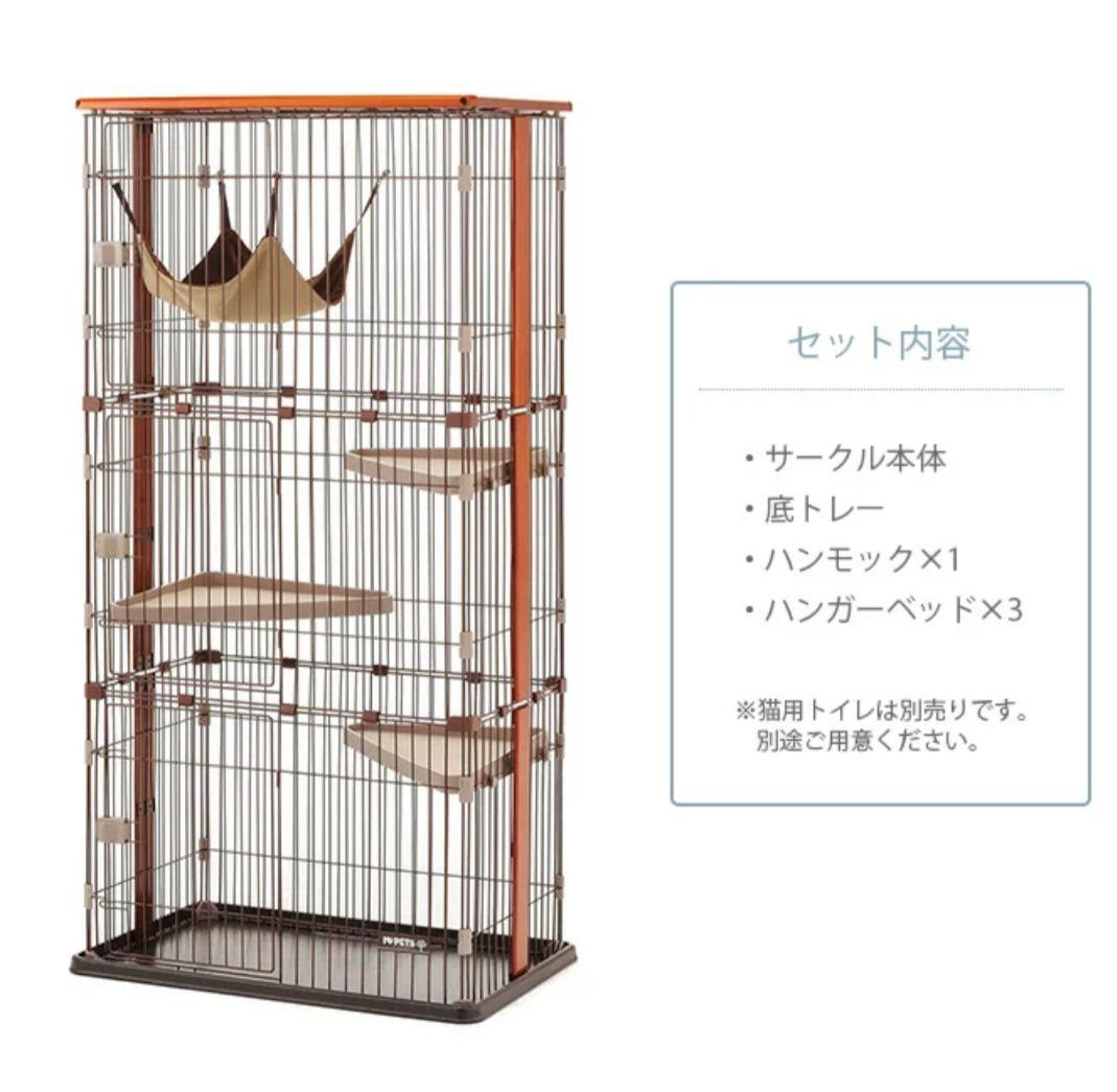 新品✨️ボンビアルコン 木製 キャットケージ3段　177cm ウッドワン猫ゲージ