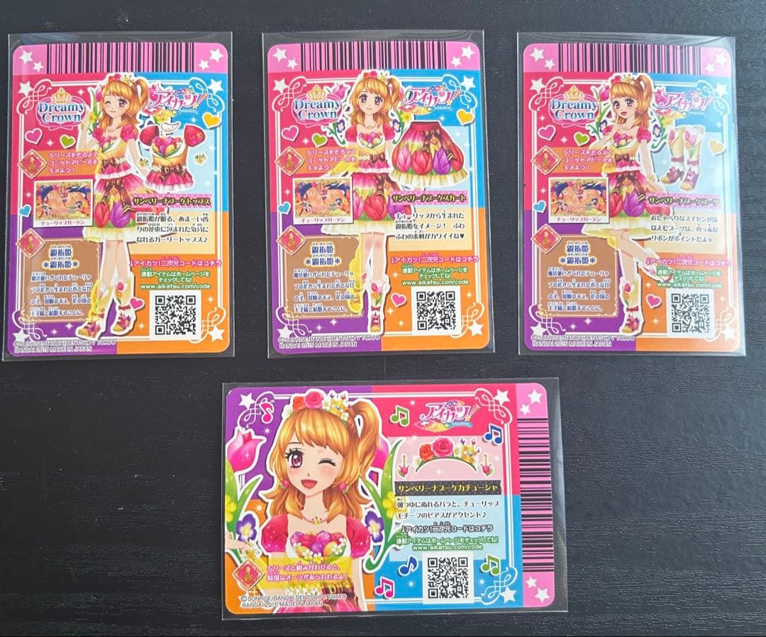 アイカツカード 大空あかり プレミアムカード まとめ売り