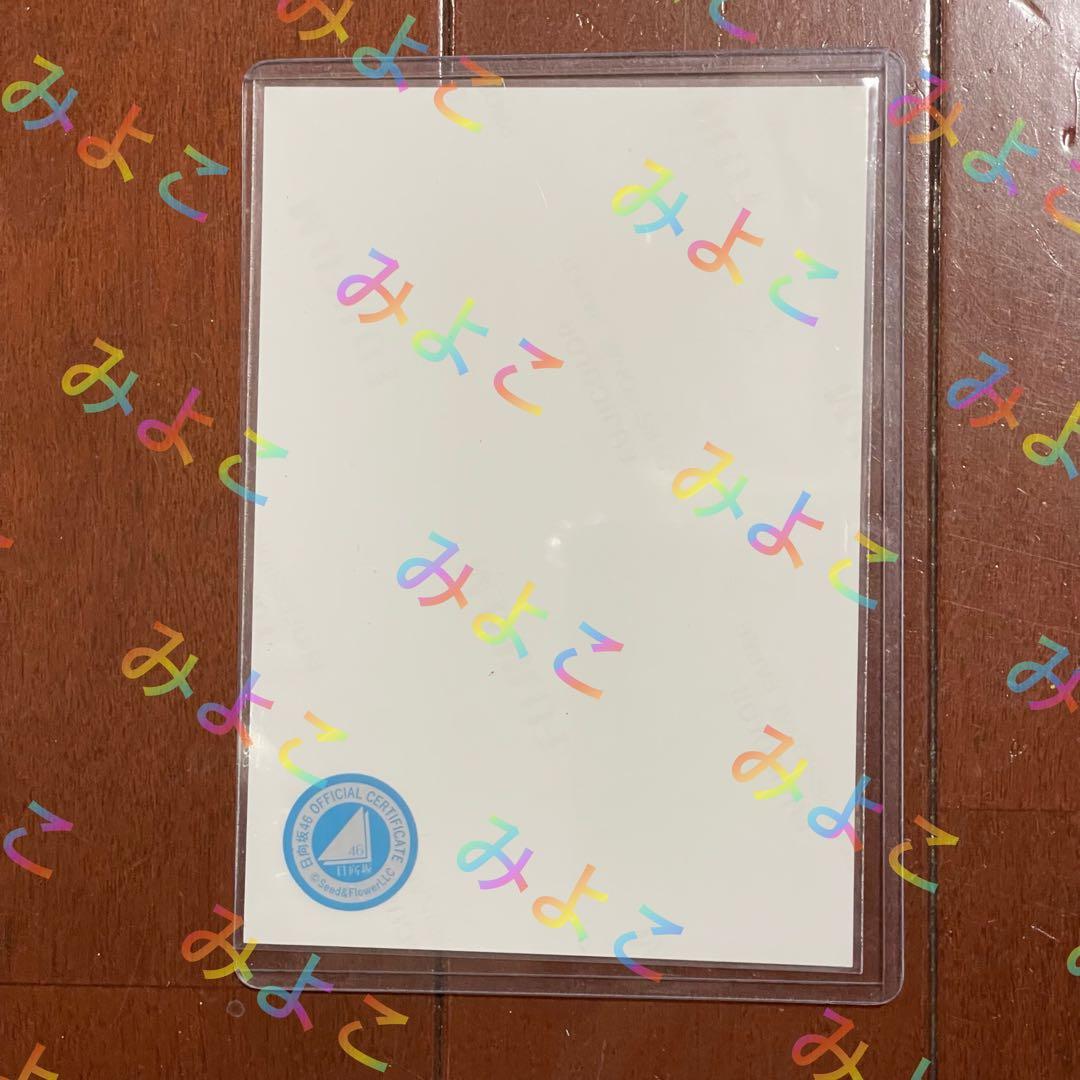 す*め様 ハピマジ サンタ衣装 直筆サイン入り生写真 正源司陽子