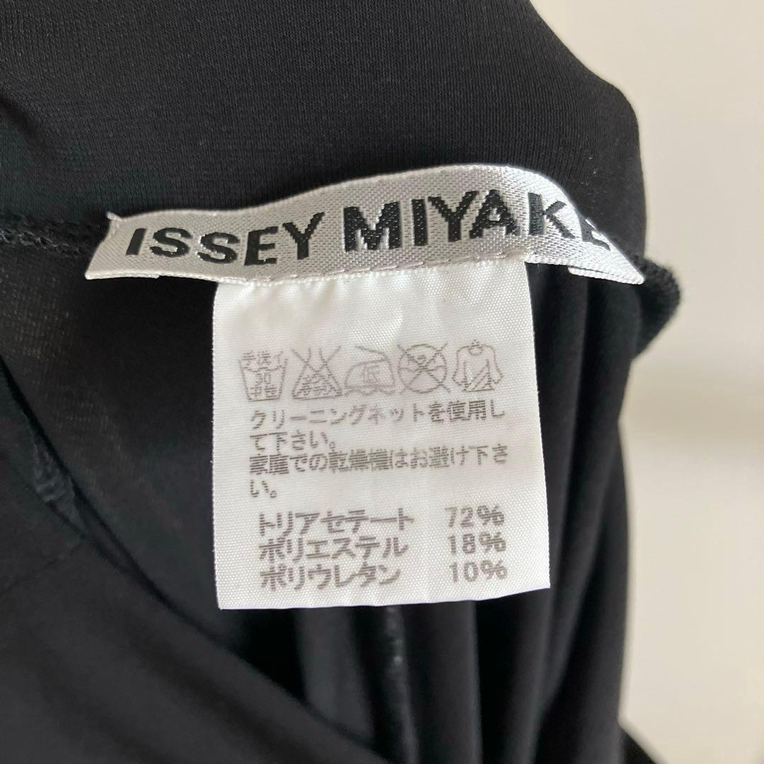 未使用★イッセイミヤケ ISSEY MIYAKE サルエルパンツ