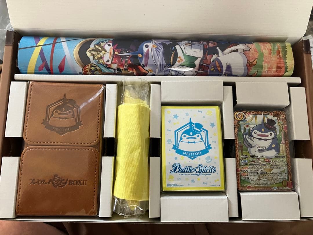 バトルスピリッツ　プレミアムペンタンボックスII 開封済み