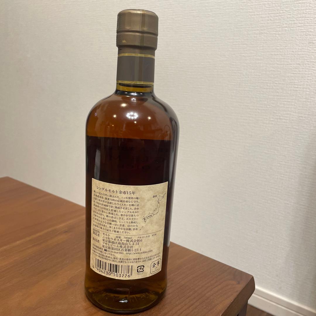 ニッカウイスキー　余市15年　単一蒸溜所モルト　未開封(2)