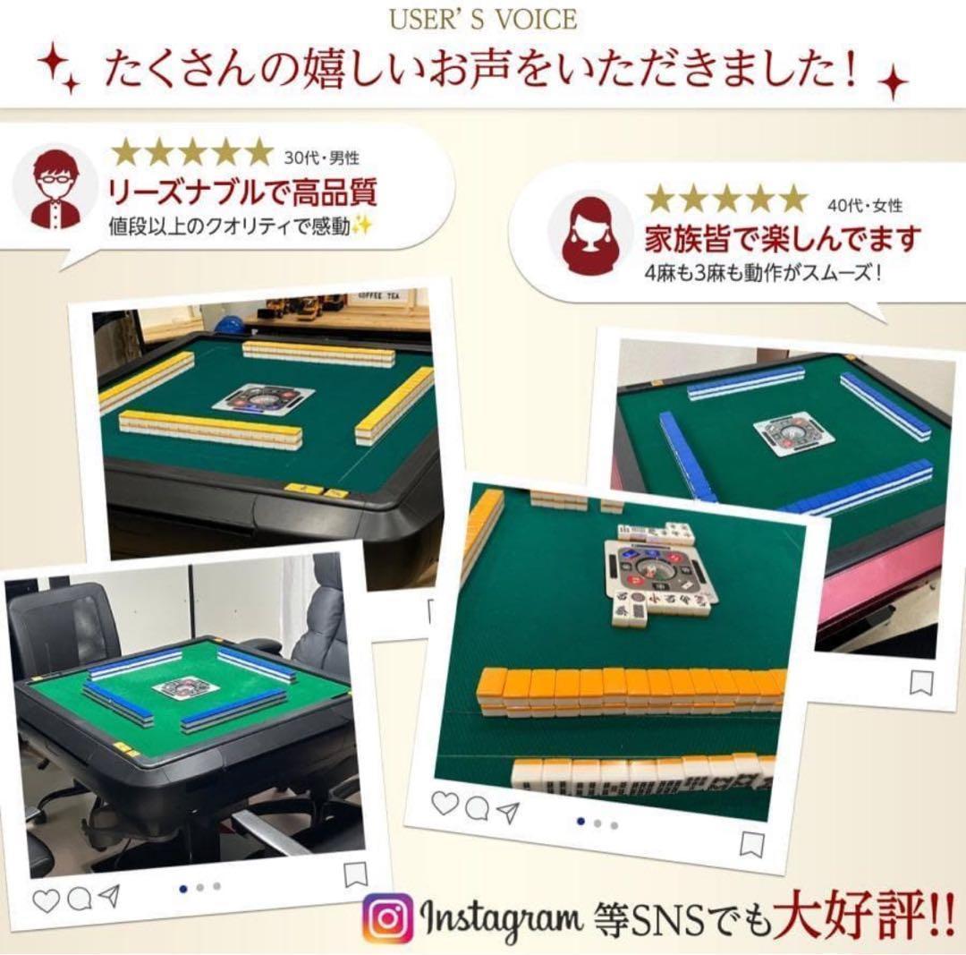 新 全自動麻雀卓 28mm 家庭用 折りたたみ 三人打ち 麻雀セット 雀荘79