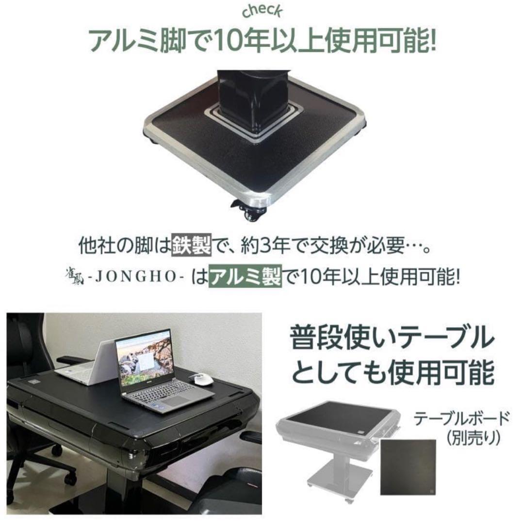 新 全自動麻雀卓 28mm 家庭用 折りたたみ 三人打ち 麻雀セット 雀荘79