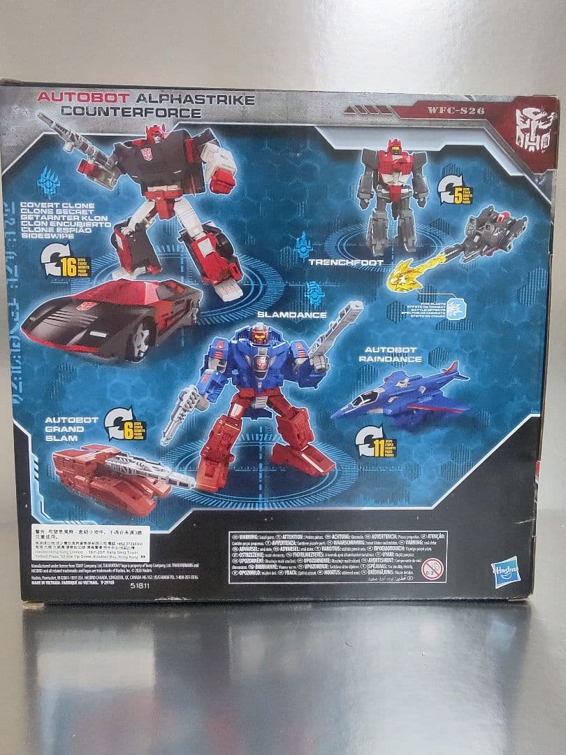 トランスフォーマーシージ アルファストライク カウンターフォース