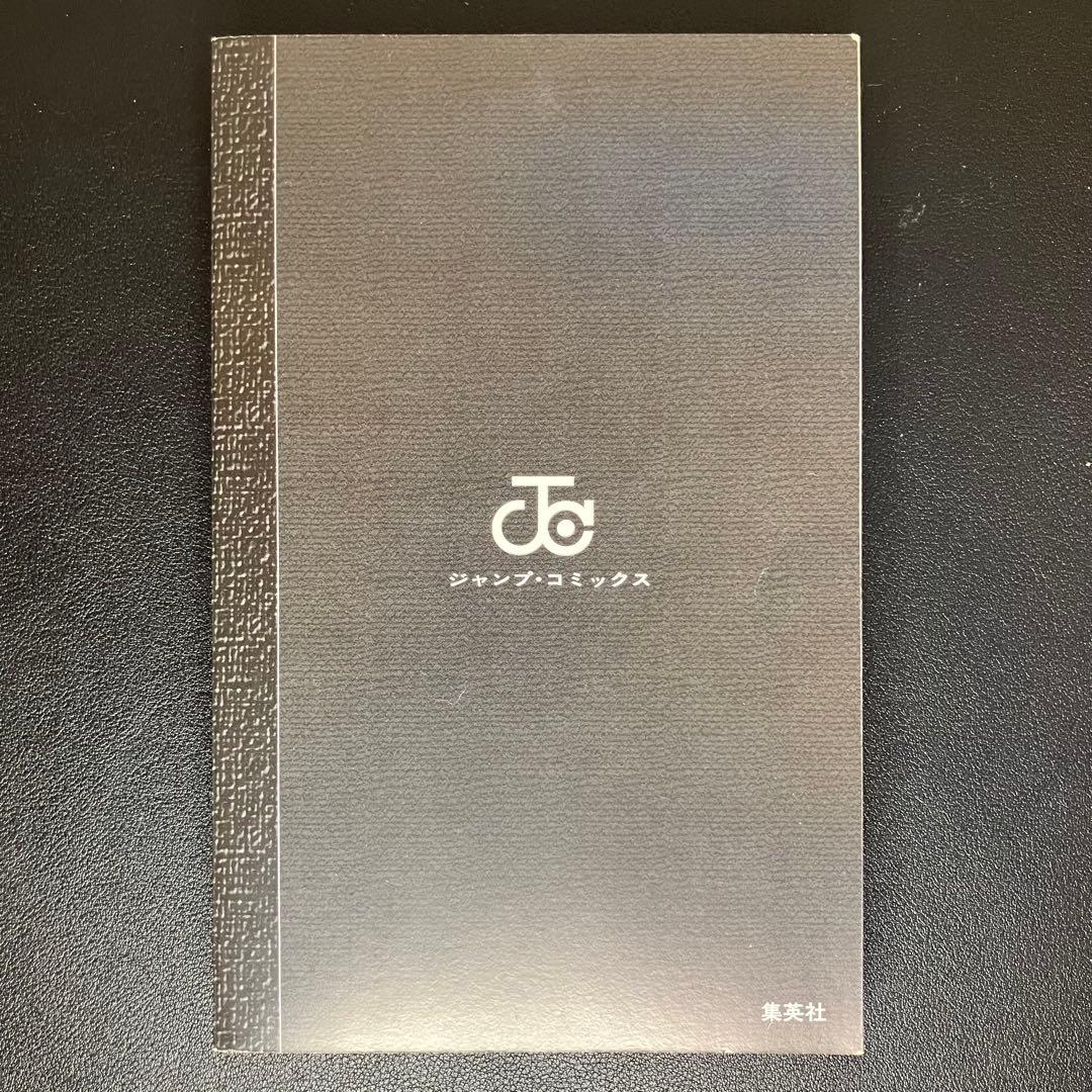 DEATH NOTE　1巻　初版　帯　冊子付　&　1巻　第5冊　帯付の2冊