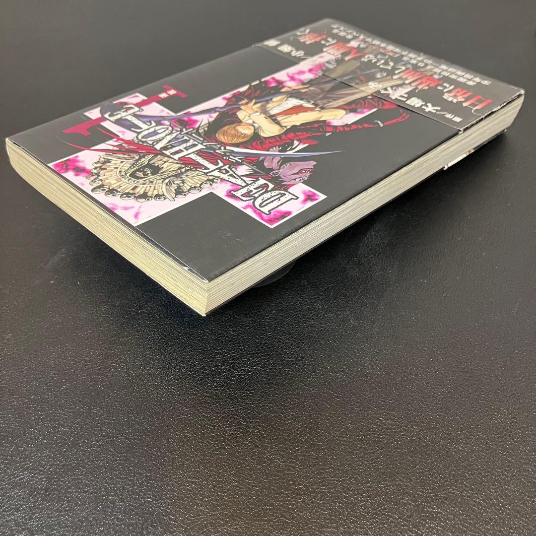 DEATH NOTE　1巻　初版　帯　冊子付　&　1巻　第5冊　帯付の2冊