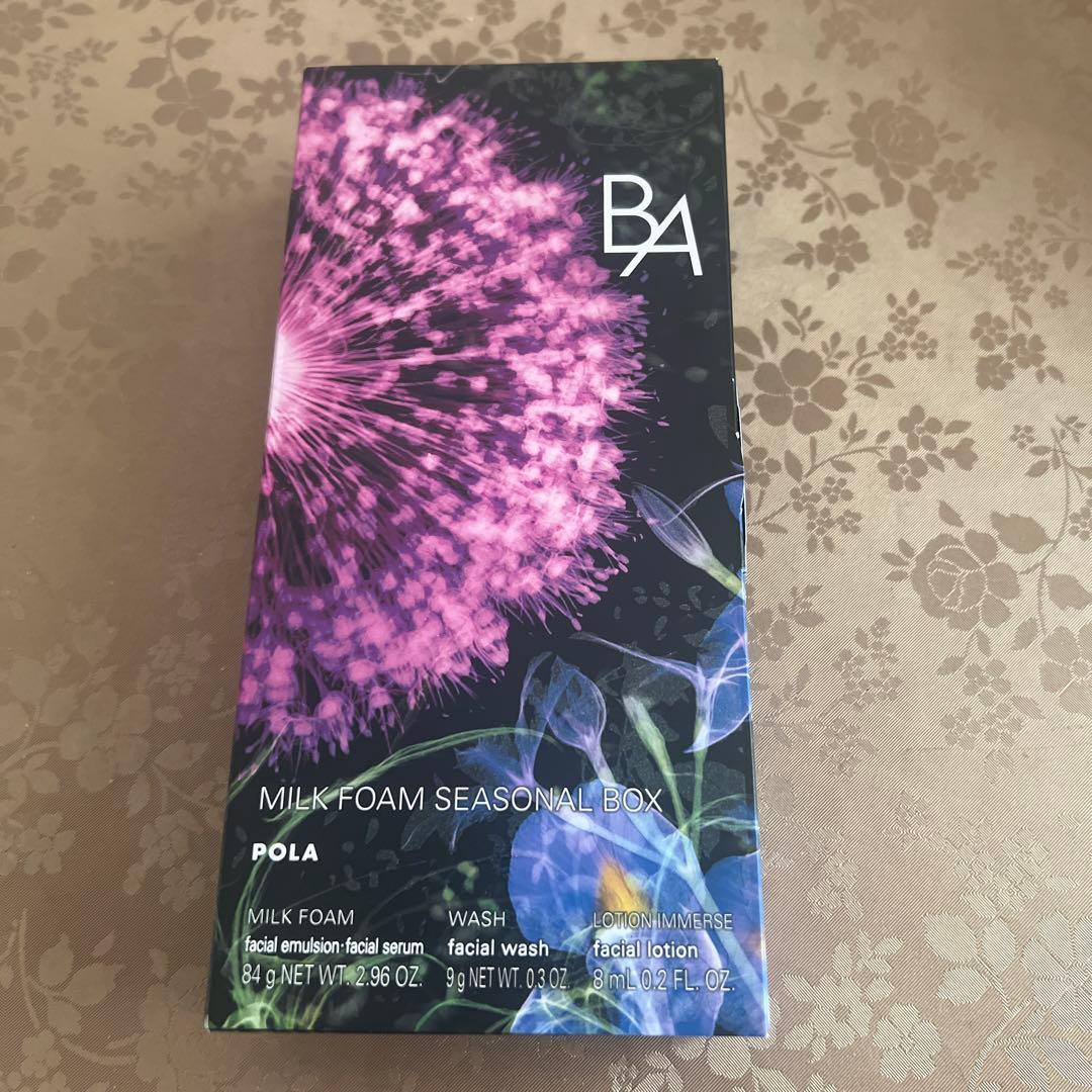 ポーラ BA ミルク フォーム シーズナル ボックス