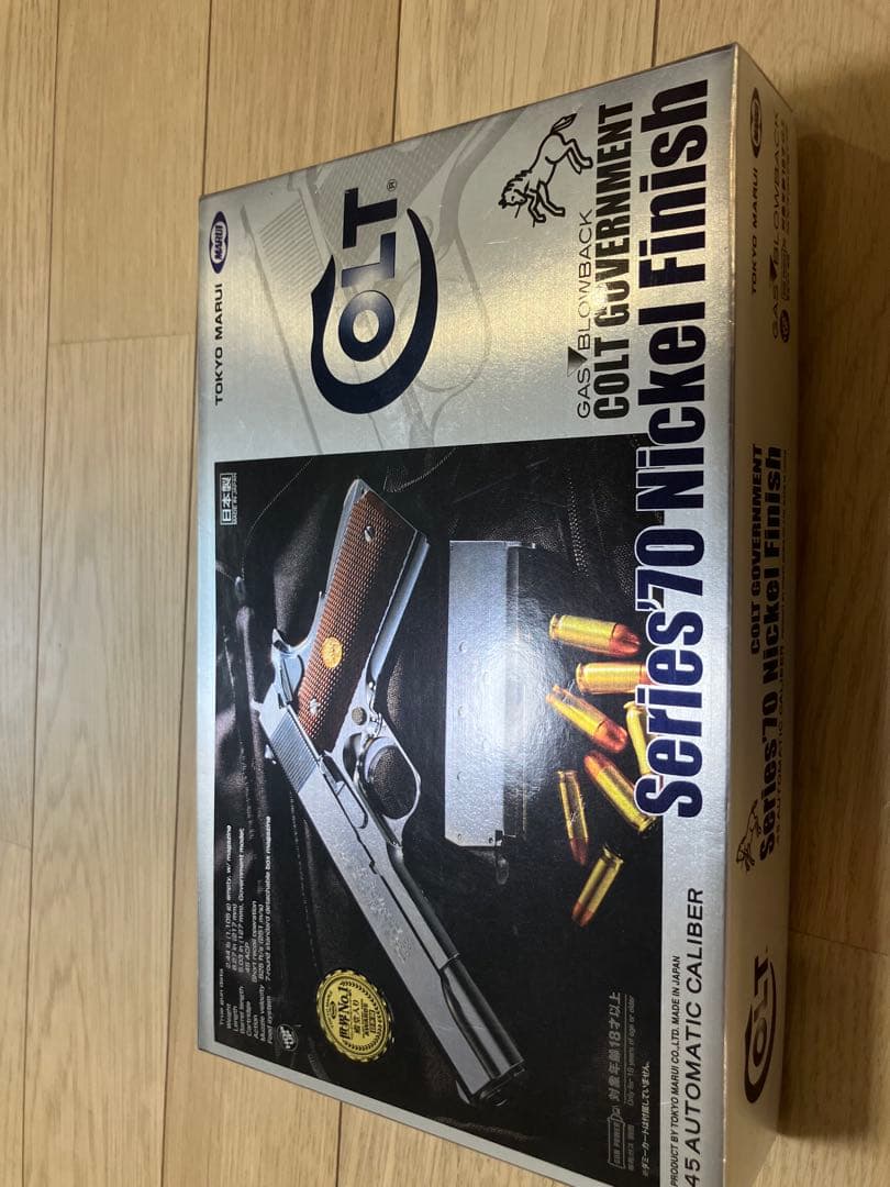 東京マルイ　コルトガバメント シリーズ70 ニッケルフィニッシュ