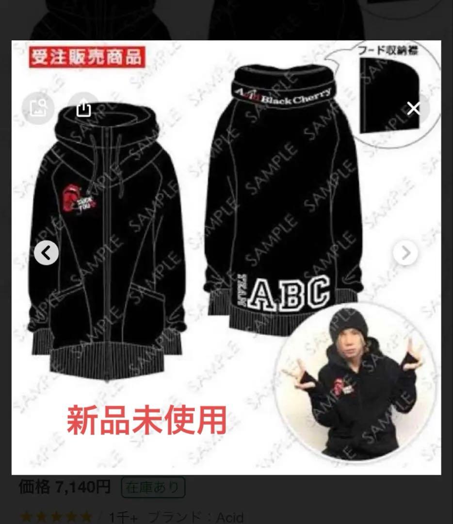 s*a様 【大幅値下げ中】Acid Black Cherry ボリュームネックパ