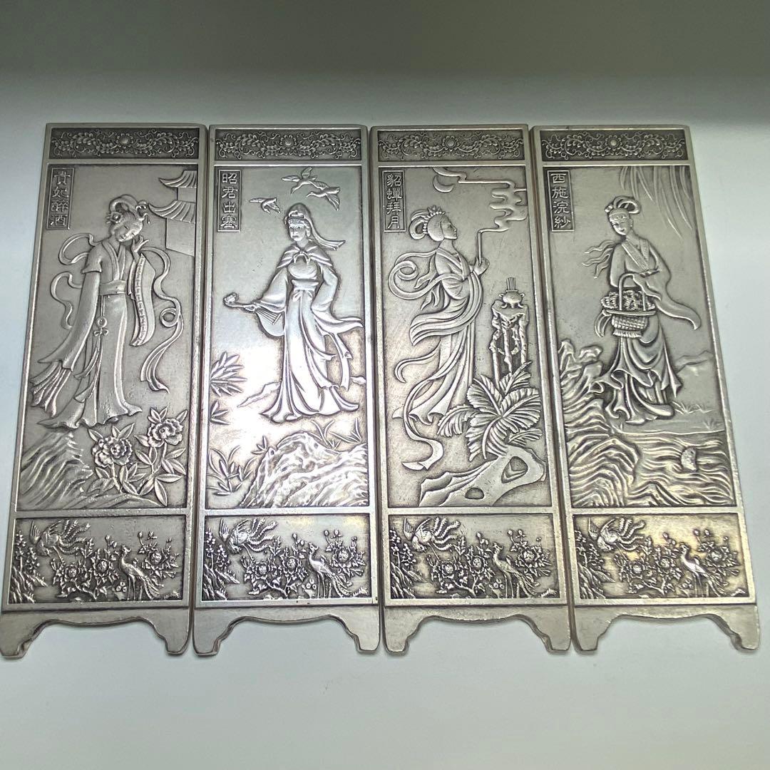 li sa　縁起物　文房具　時代物　四大美人　文鎮　浮き彫り 極細工