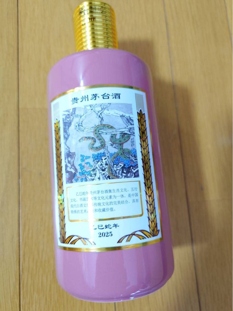 茅台酒　Kweichow Moutai 白酒 500ml 53% 2025年製造