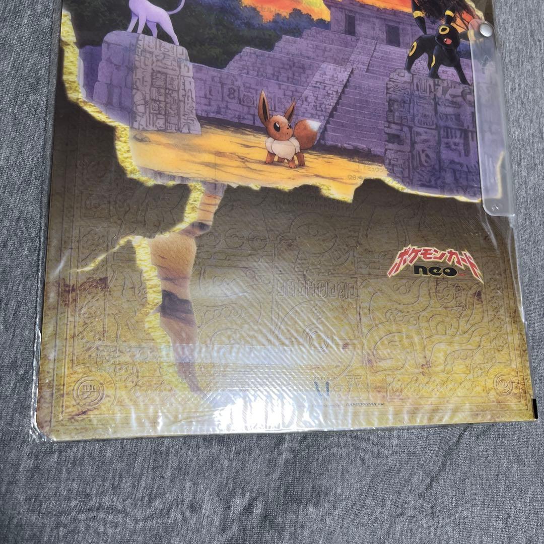 pizza様　未開封品ポケモンカード ネオ プレミアムファイル2 遺跡をこえて⭐︎