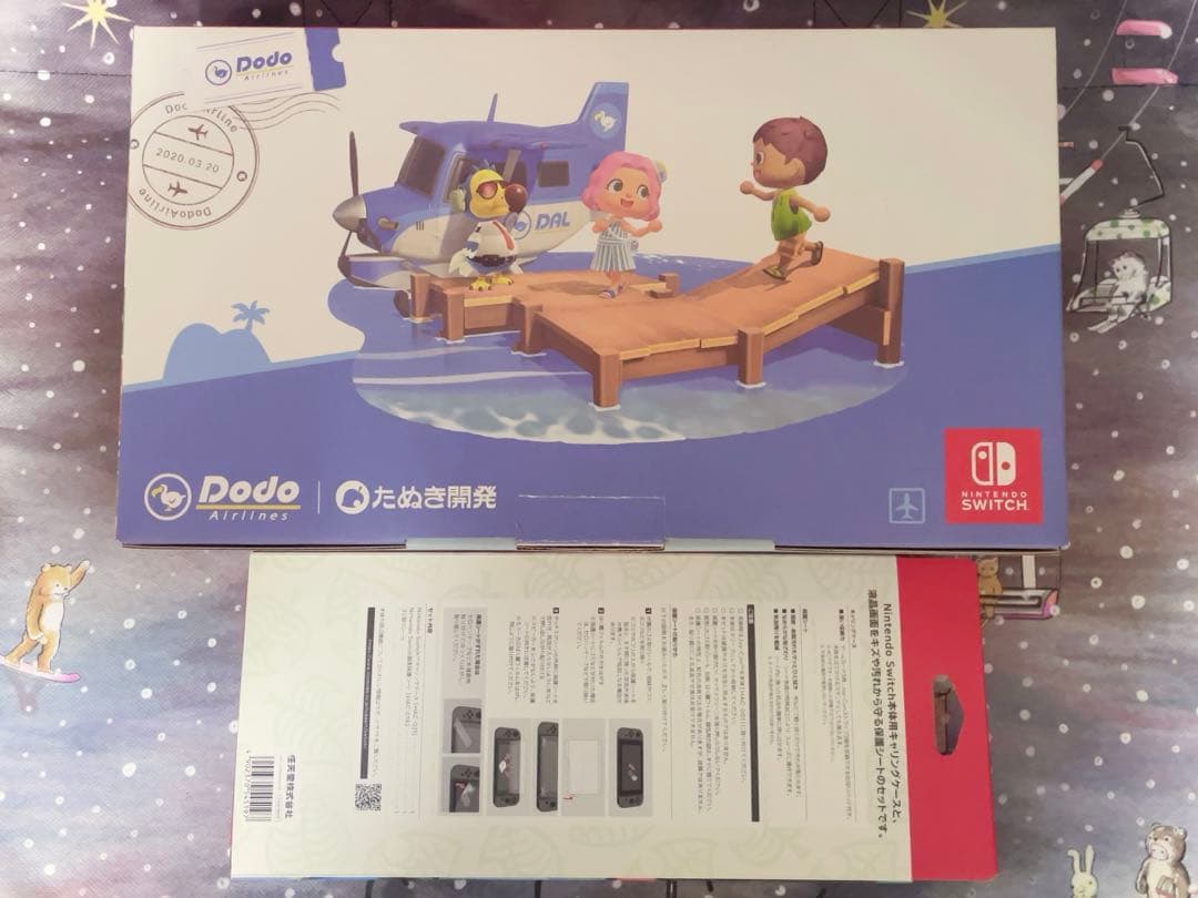 Nintendo Switchあつまれどうぶつの森セット ケース付き