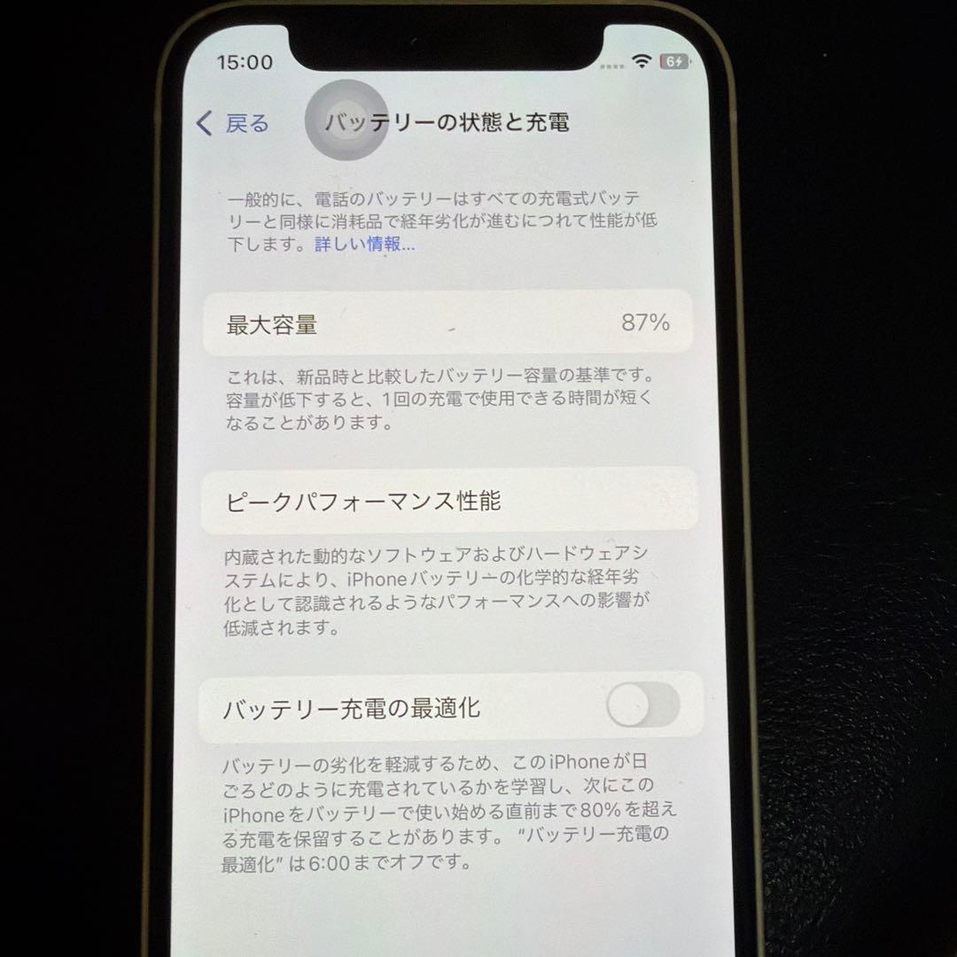 iPhone 12mini 256GB ホワイト パープル 2台セット