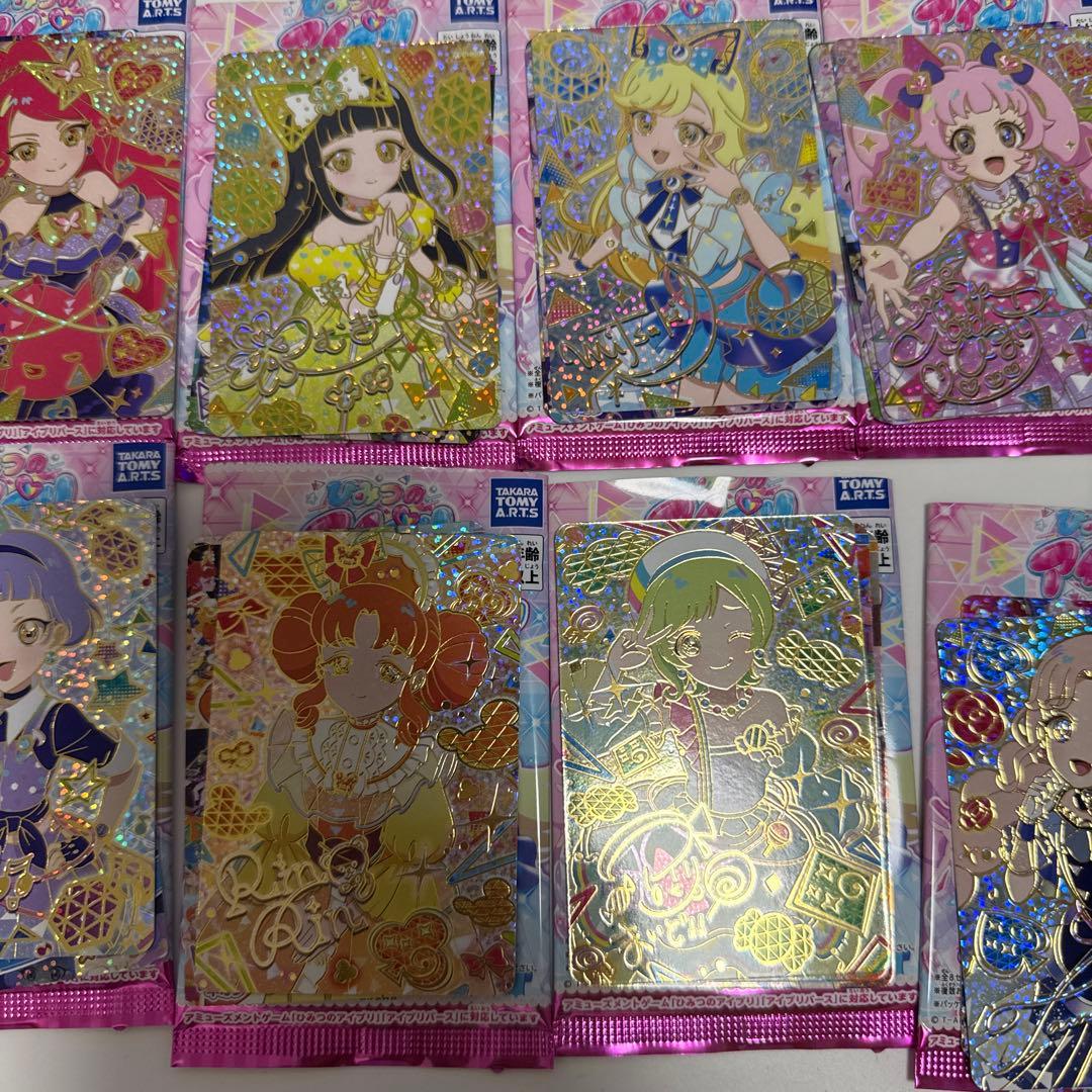 プリパラ トレーディングカードセット　8種類セット