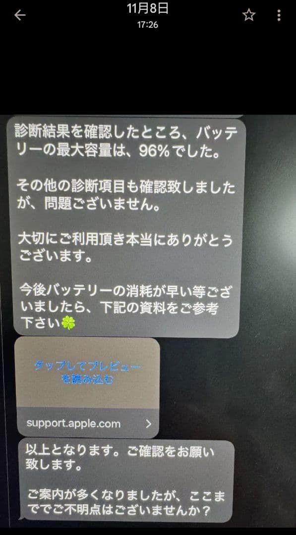 ⚫️美品⚫️iPad Air第5世代 64GB＋Apple Pencil＋カバー