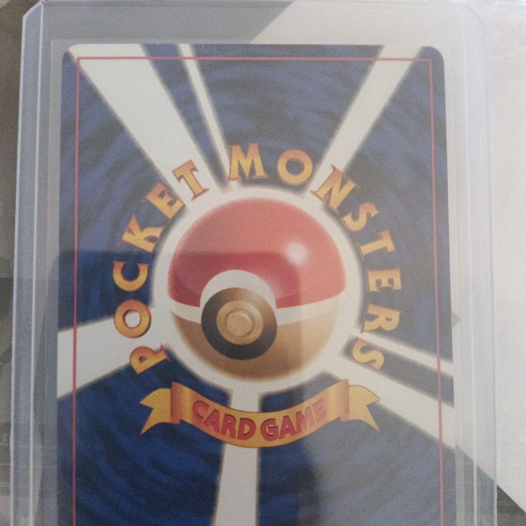 安心鑑定新品未使用通過カ−ド！ポケモンカードなったわけコダック！