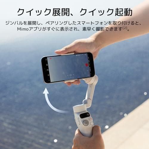 ADJI スマホ ジンバル Osmo Mobile 7 ジンバルスタビライザー（