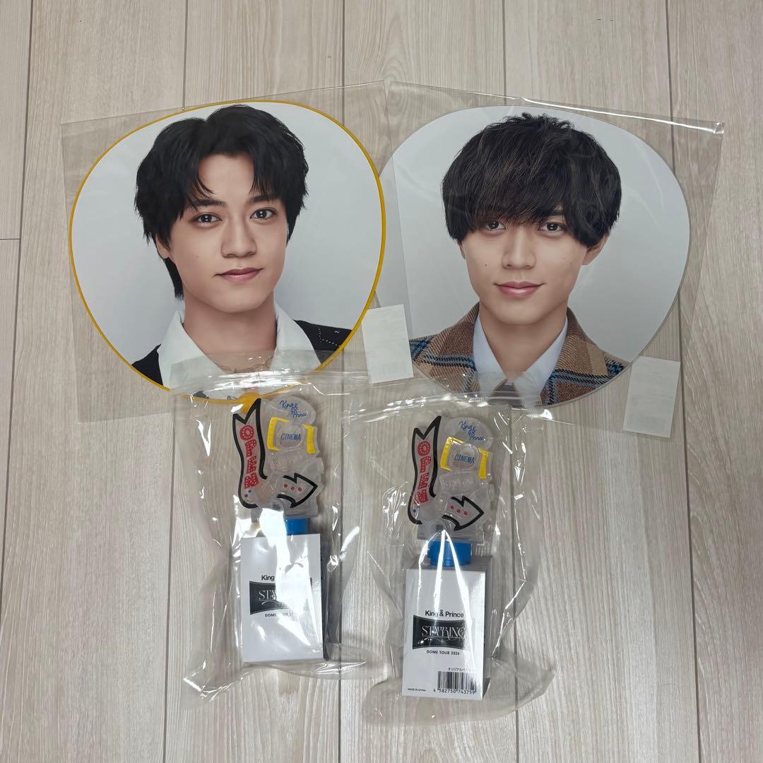 King&Prince キンプリ STARRING ペンライト うちわ