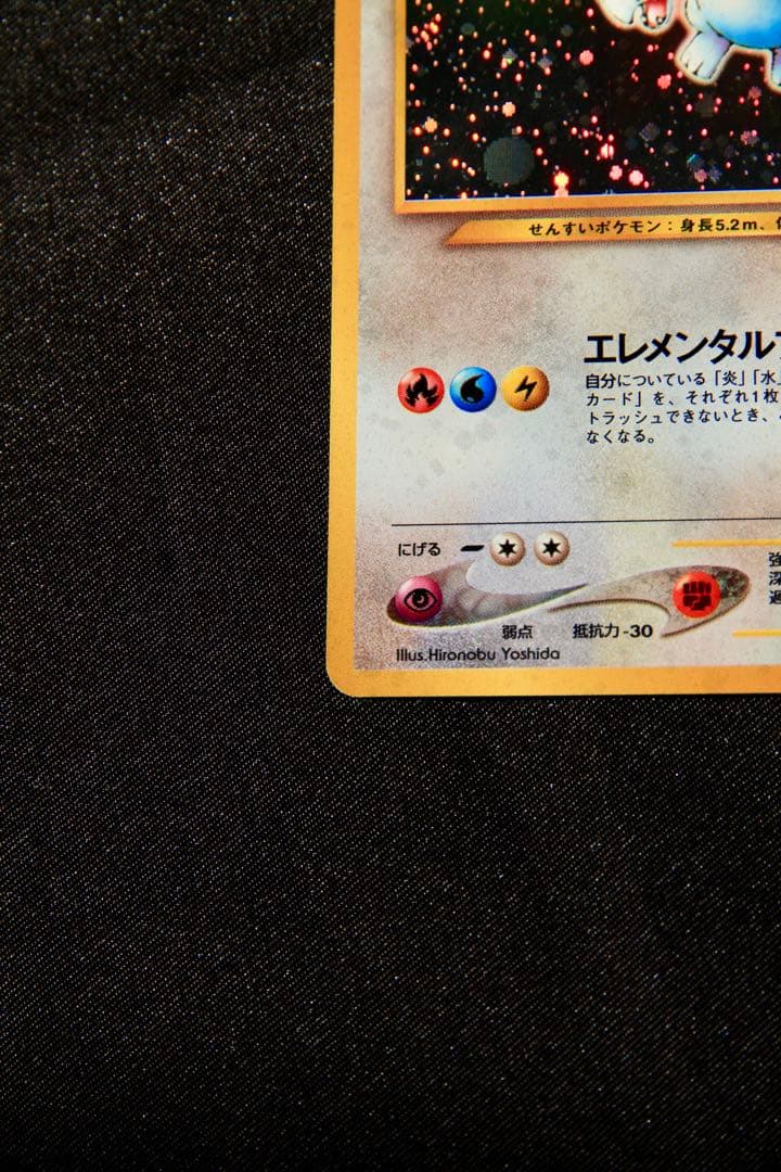 ⭐*︎様 ルギア旧裏　neo 拡張パック「金、銀、新世界へ...」ポケモン　ポケ