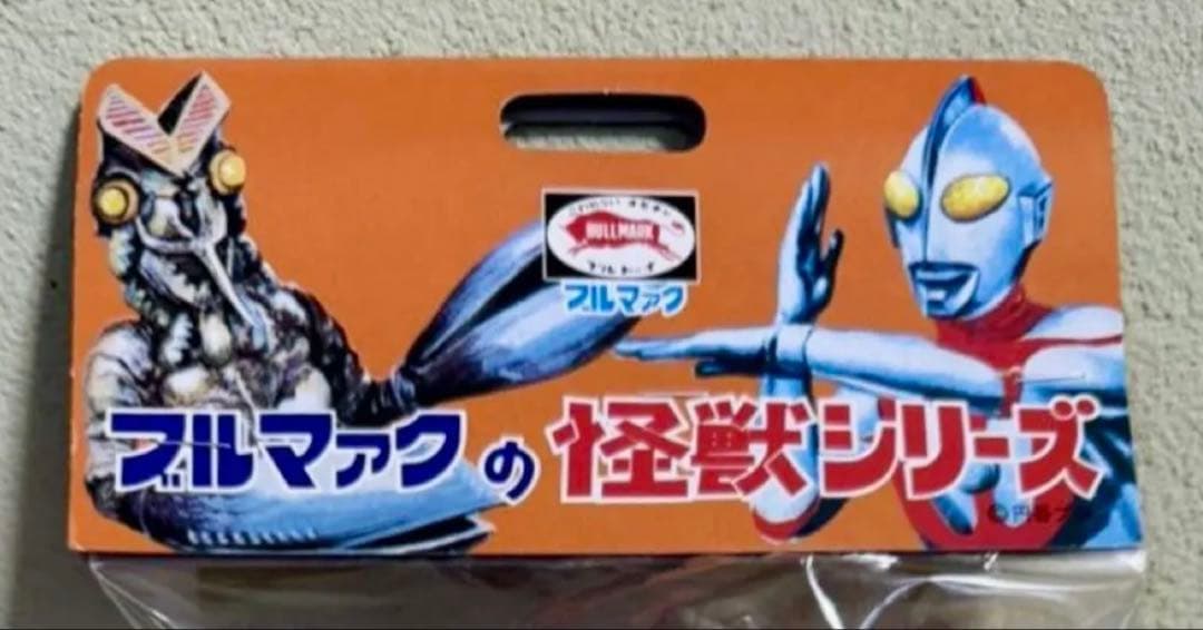 ★新品未開封　一期　ポピー　テレスドン　ウルトラマンの怪獣シリーズ　ブルマァク