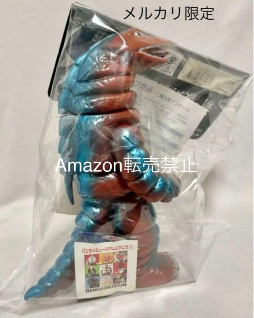 ★新品未開封　一期　ポピー　テレスドン　ウルトラマンの怪獣シリーズ　ブルマァク