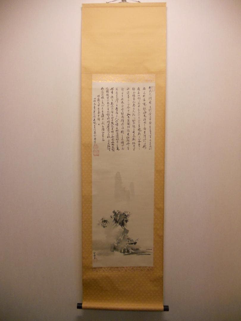 掛け軸 雪舟 山水図 紙本 名品 複製 希少 軸装 茶道具 掛軸 美品 です。