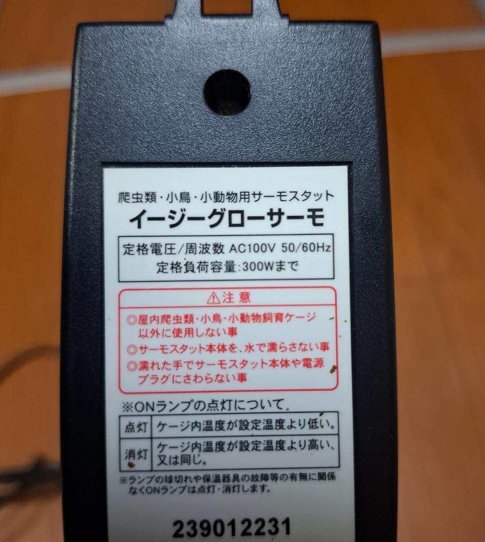 パネルヒーター　5枚セット　オマケ付き