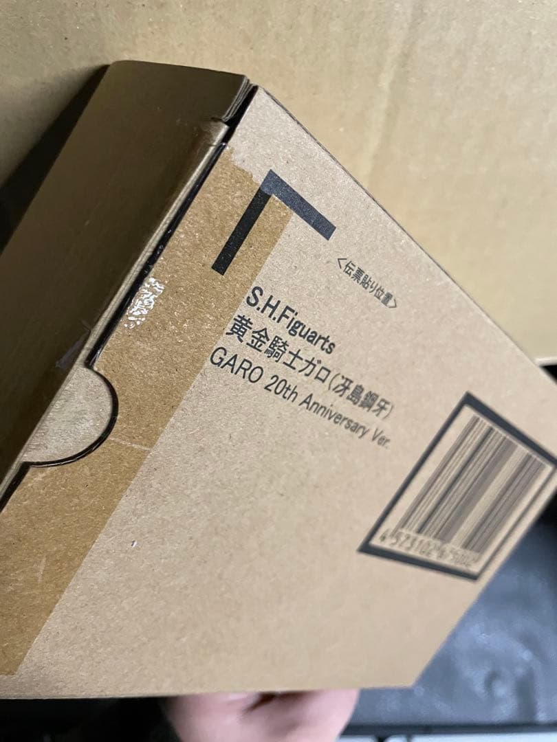 黄金騎士ガロ（冴島鋼牙）GARO 20th Anniversary Ver.