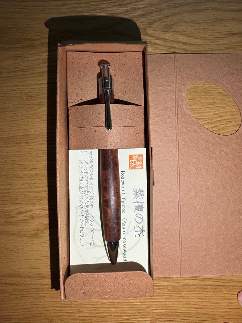 bucchi20 工房楔ルーチェペン　紫檀縮み杢