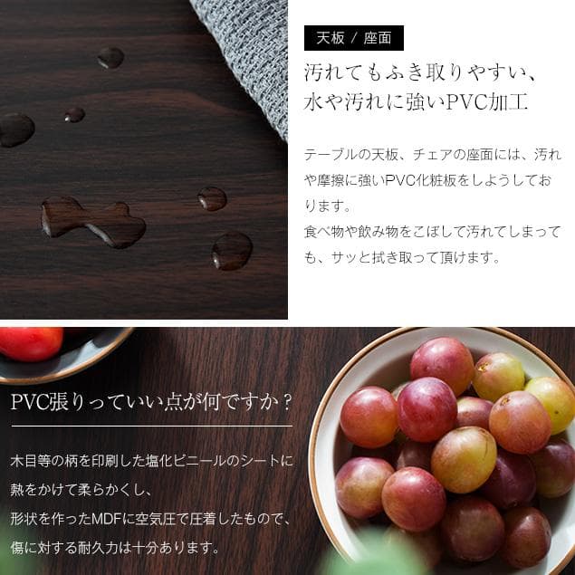 超人気！2人掛けテーブル＆チェア おしゃれ 北欧風 コンパクトセット　BROWN