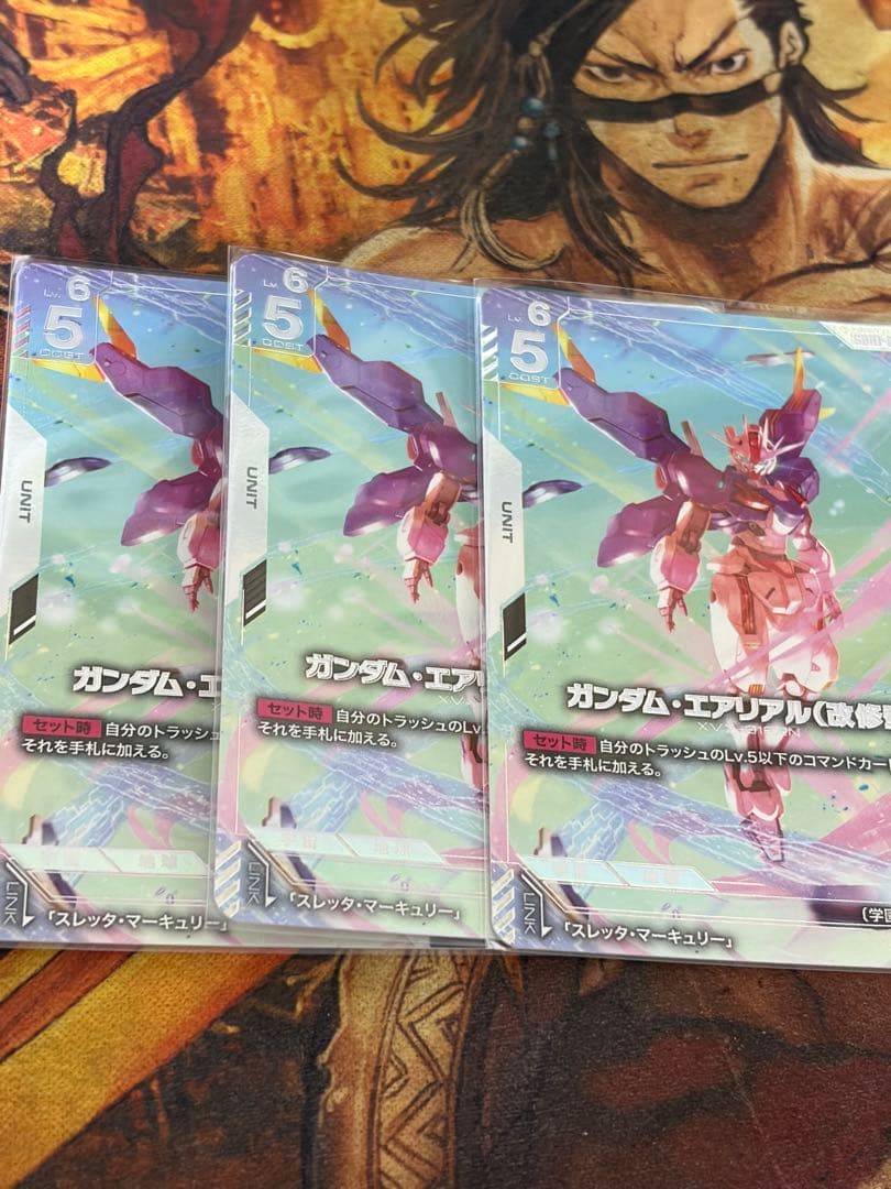 ガンダムカードゲーム　パラレル　ガンダム・エアリアル（改修型）　3枚