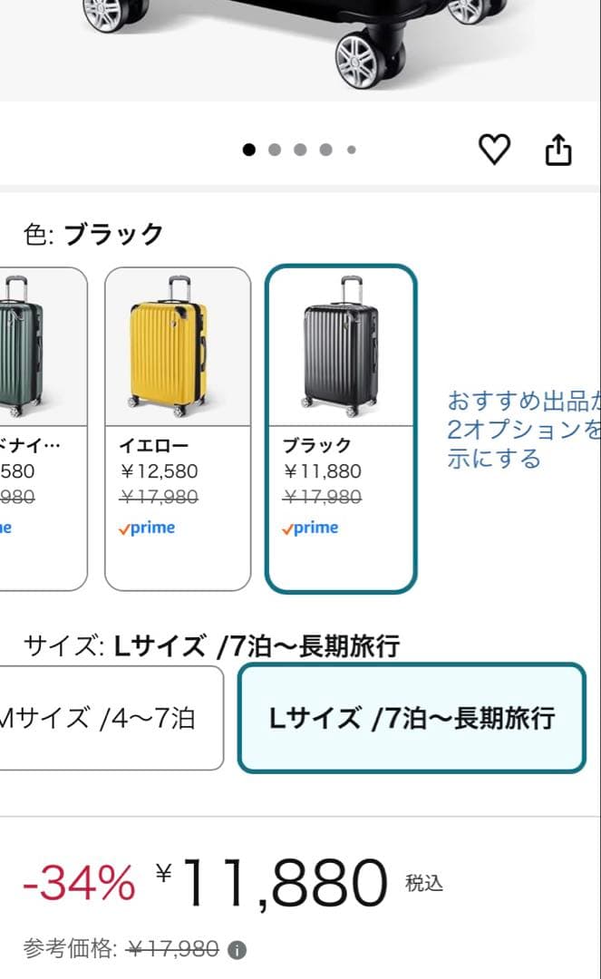 New Trip ブラック キャリーケース Lサイズ 95L