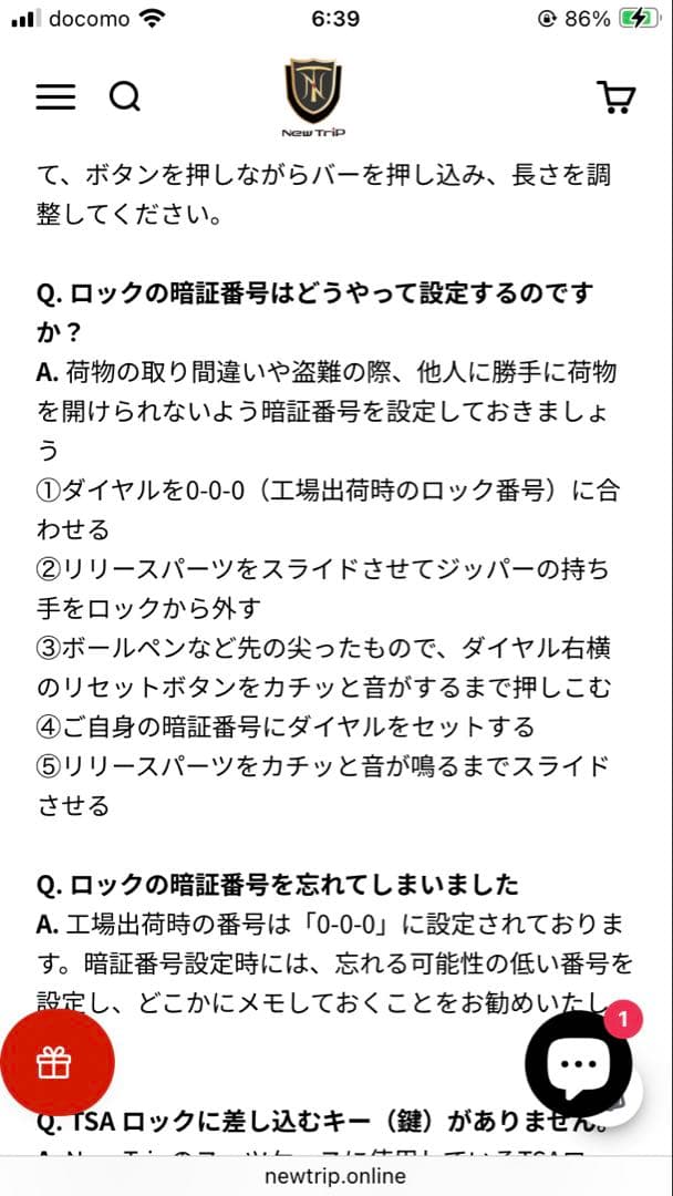 New Trip ブラック キャリーケース Lサイズ 95L