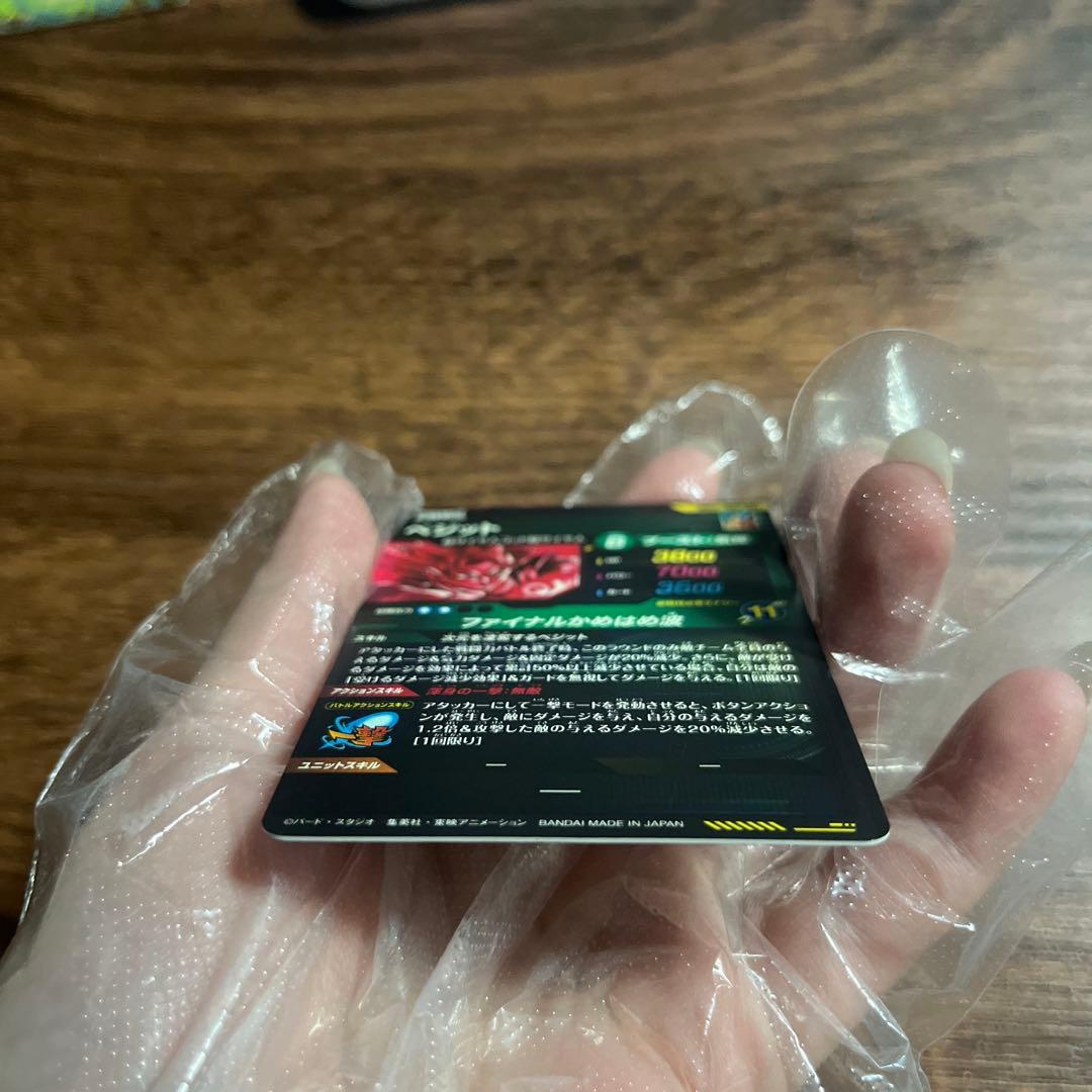 ドラゴンボールスーパーダイバーズ ベジット SDV7-SEC ⭐︎ パラレル