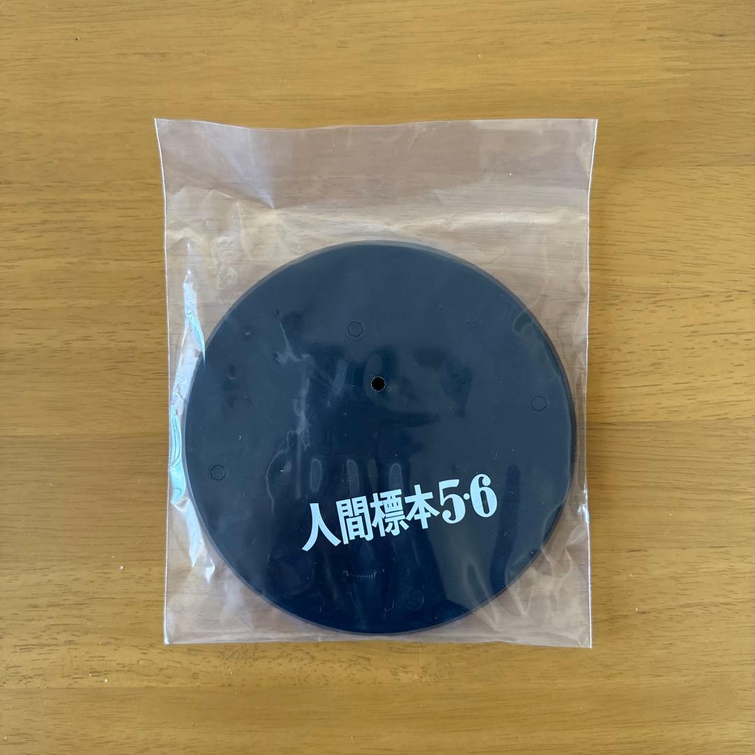 真骨彫製法 ウルトラマン　S.H.Figuarts ダダ 人間標本５・６Ver.