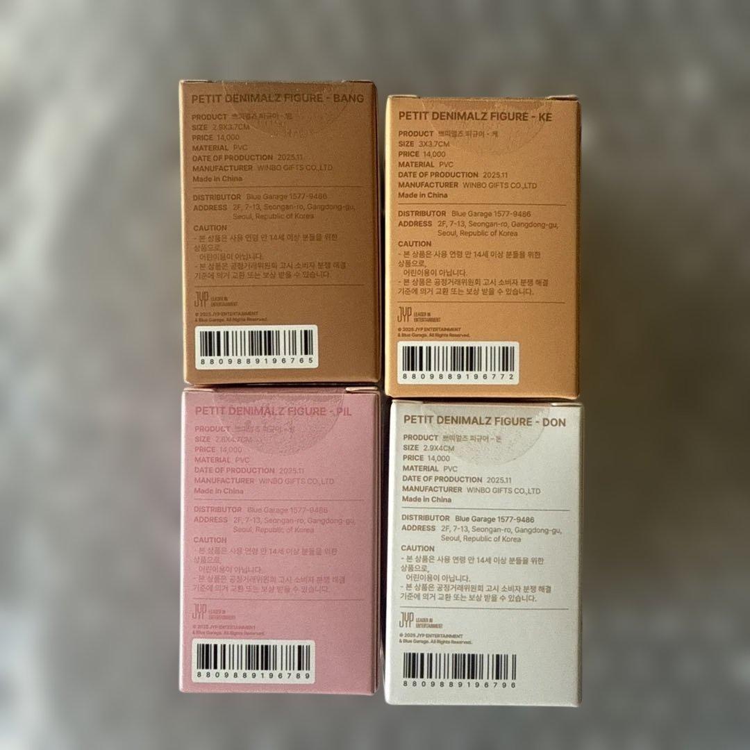 PETIT DENIMALZ フィギュアセット
