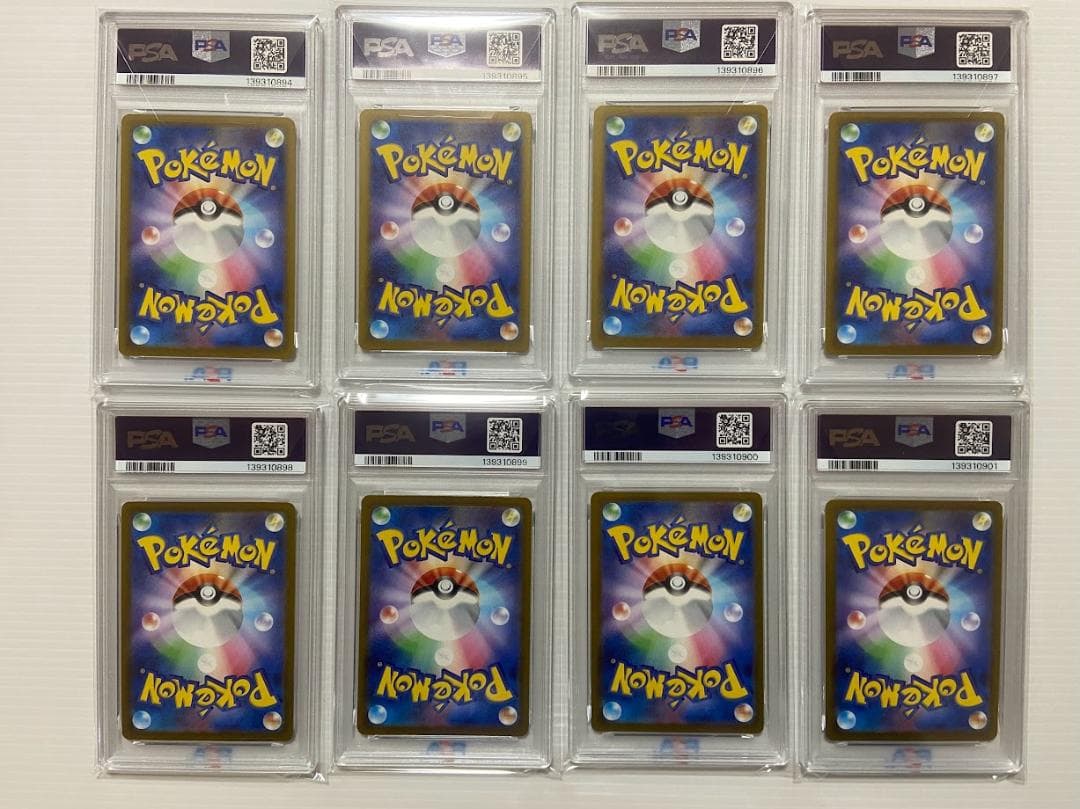 【PSA10】コダック P [SV-P 262] 8連番