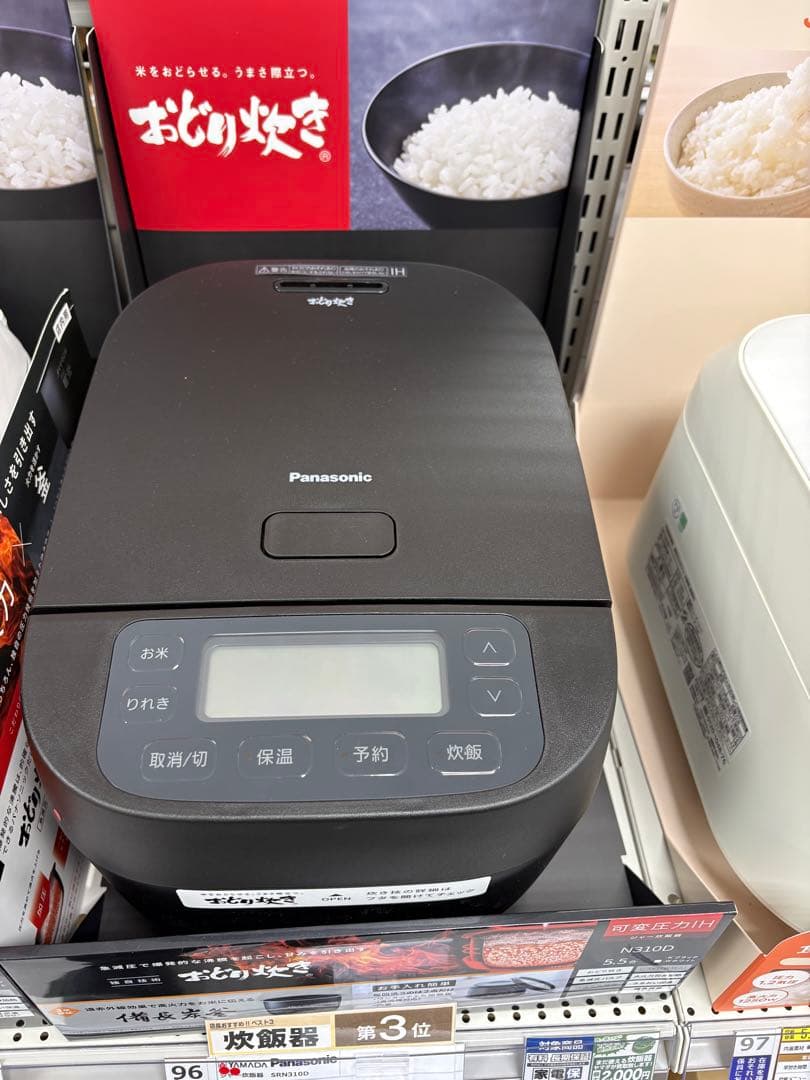 未開封2026年購入 Panasonic SR-N310D 炊飯器　5.5合