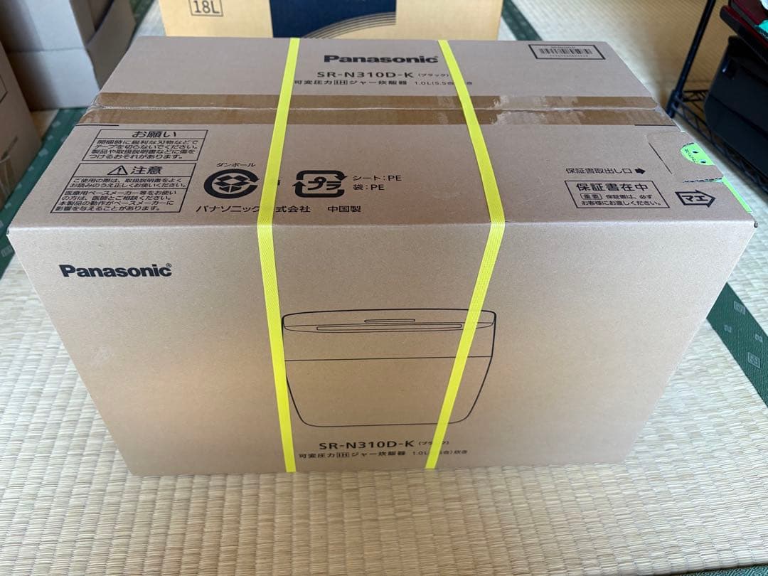 未開封2026年購入 Panasonic SR-N310D 炊飯器　5.5合