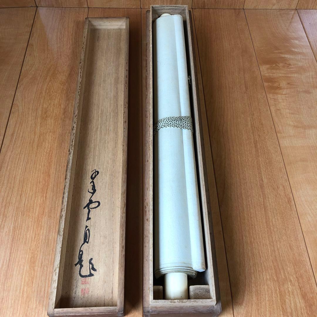 日本画　掛け軸　木箱付き