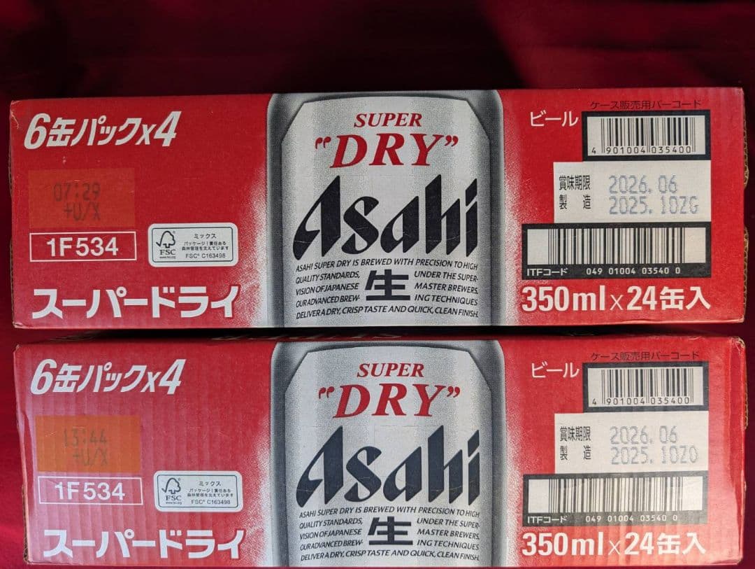 Asahi スーパードライ 350ml×24缶 　2ケース