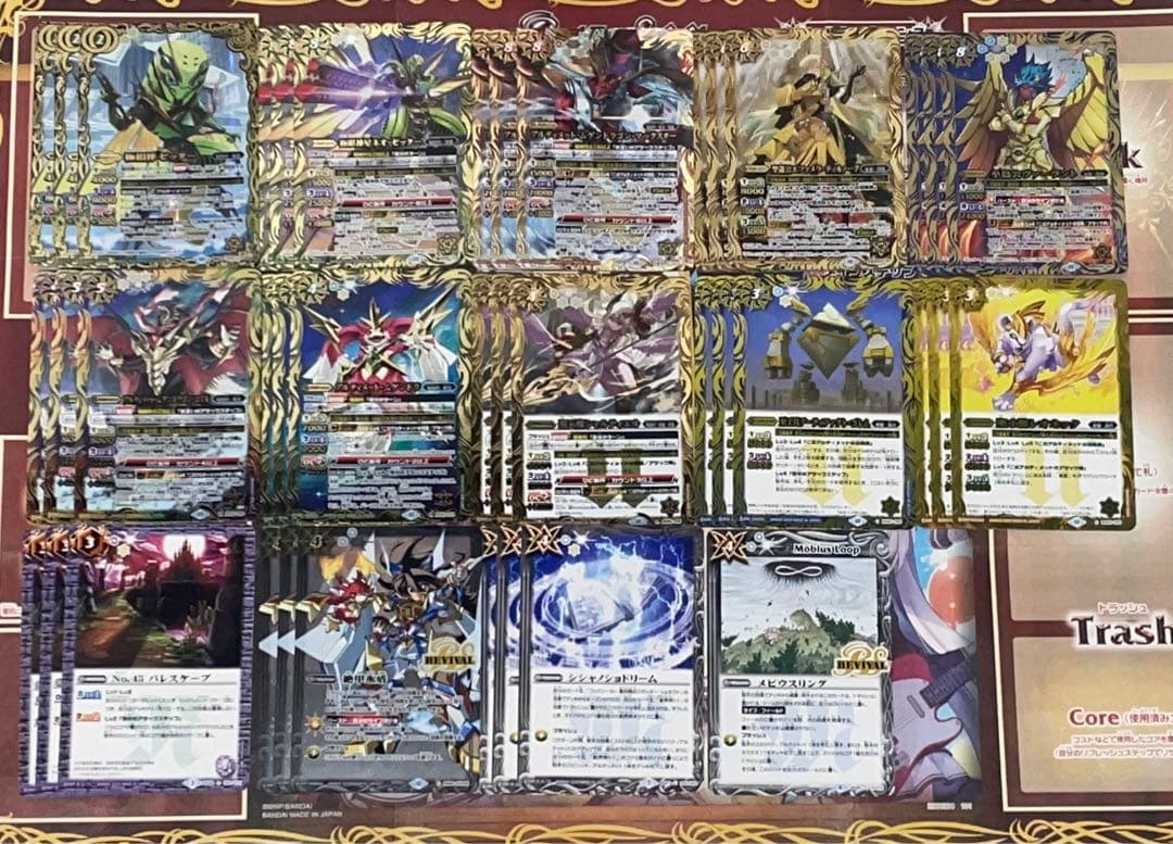 バトスピ 極契約　デッキセット（未使用含む）