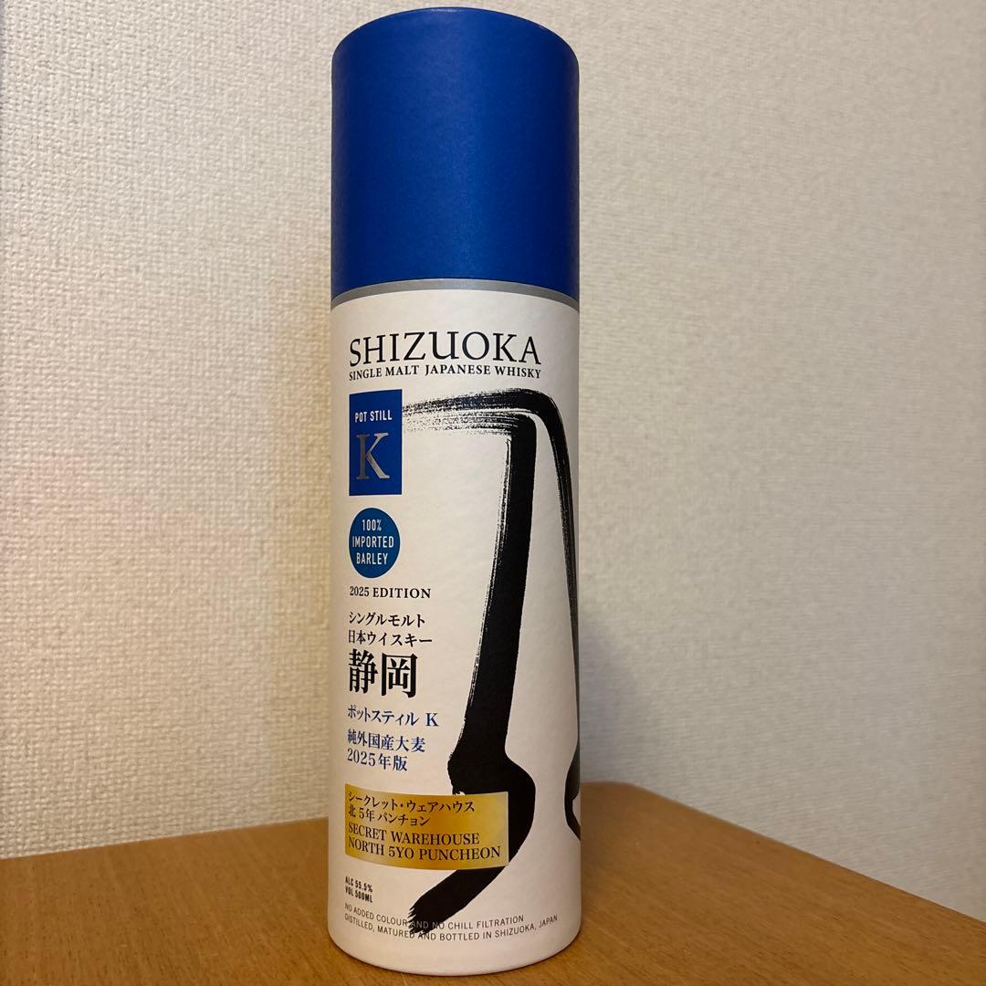 【限定1500本】 SHIZUOKA ウイスキー