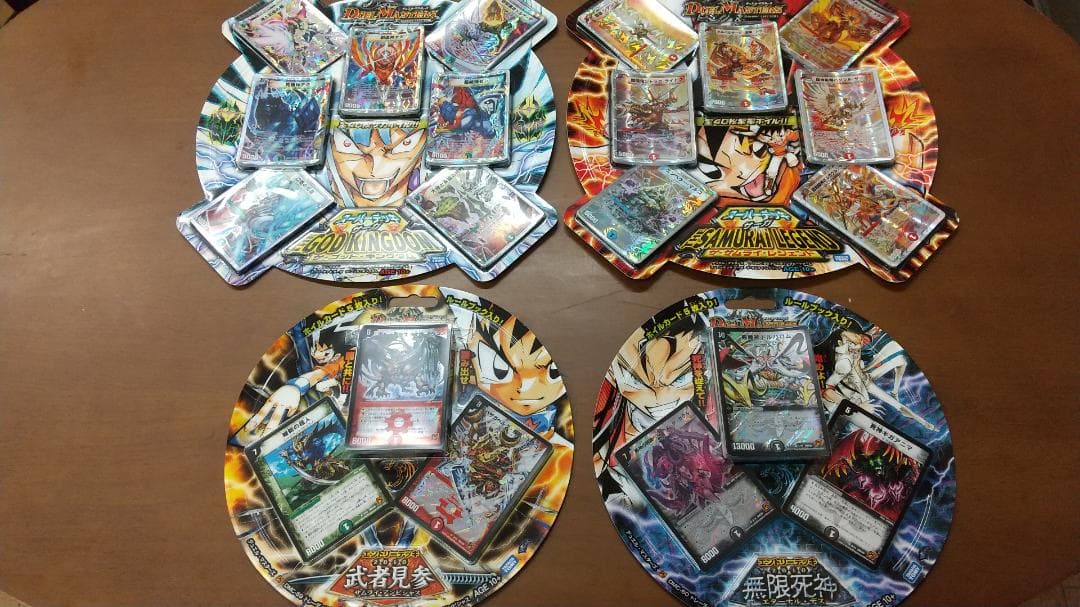 専用　デュエルマスターズ　新品・未開封・未使用　希少品　４つセット