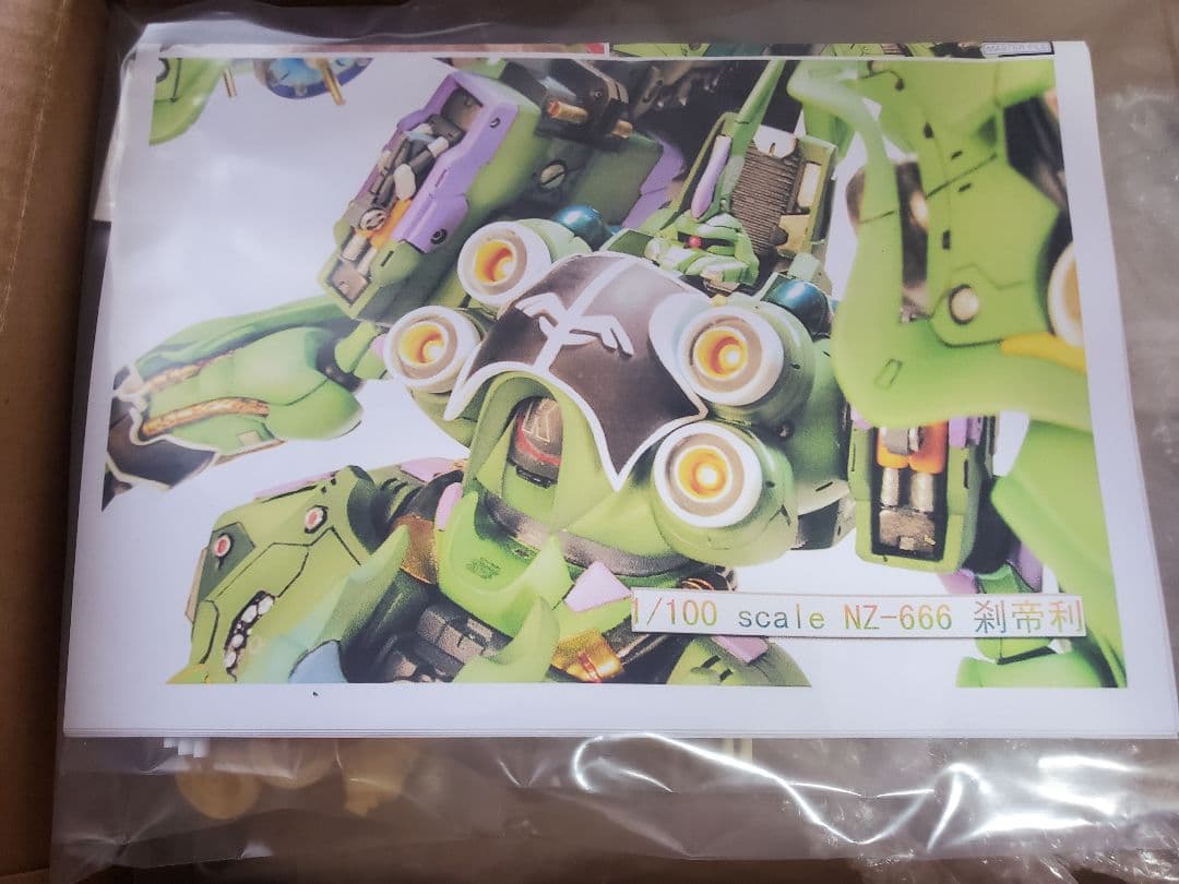 クシャトリヤ　ガレージキット NZ-666 ガンプラ　新品未開封