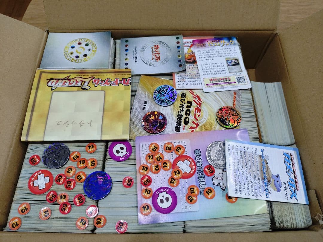 価格交渉可能　ポケモンカードとメダルセット大量初期　初版　旧裏　コロコロ限定