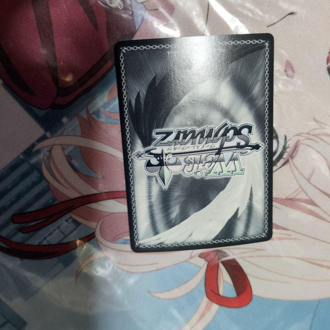 ヴァイスシュヴァルツ　強い絆　ルイズSPサイン